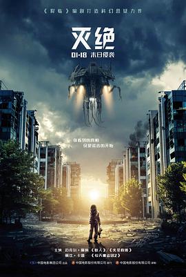 禁闭岛 心理悬疑惊悚